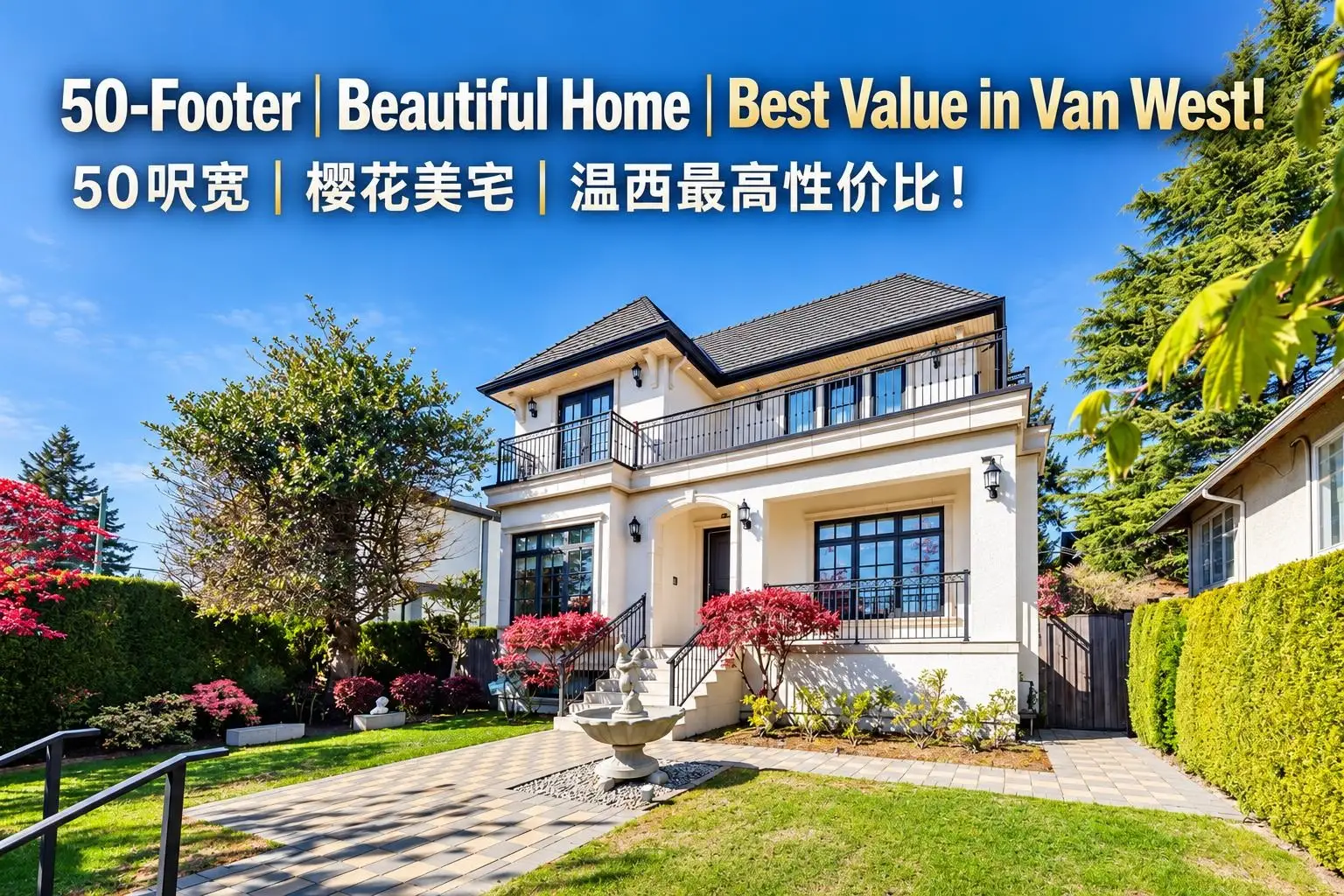 3587 W 38TH AVENUE, Vancouver BC V6N 2X9